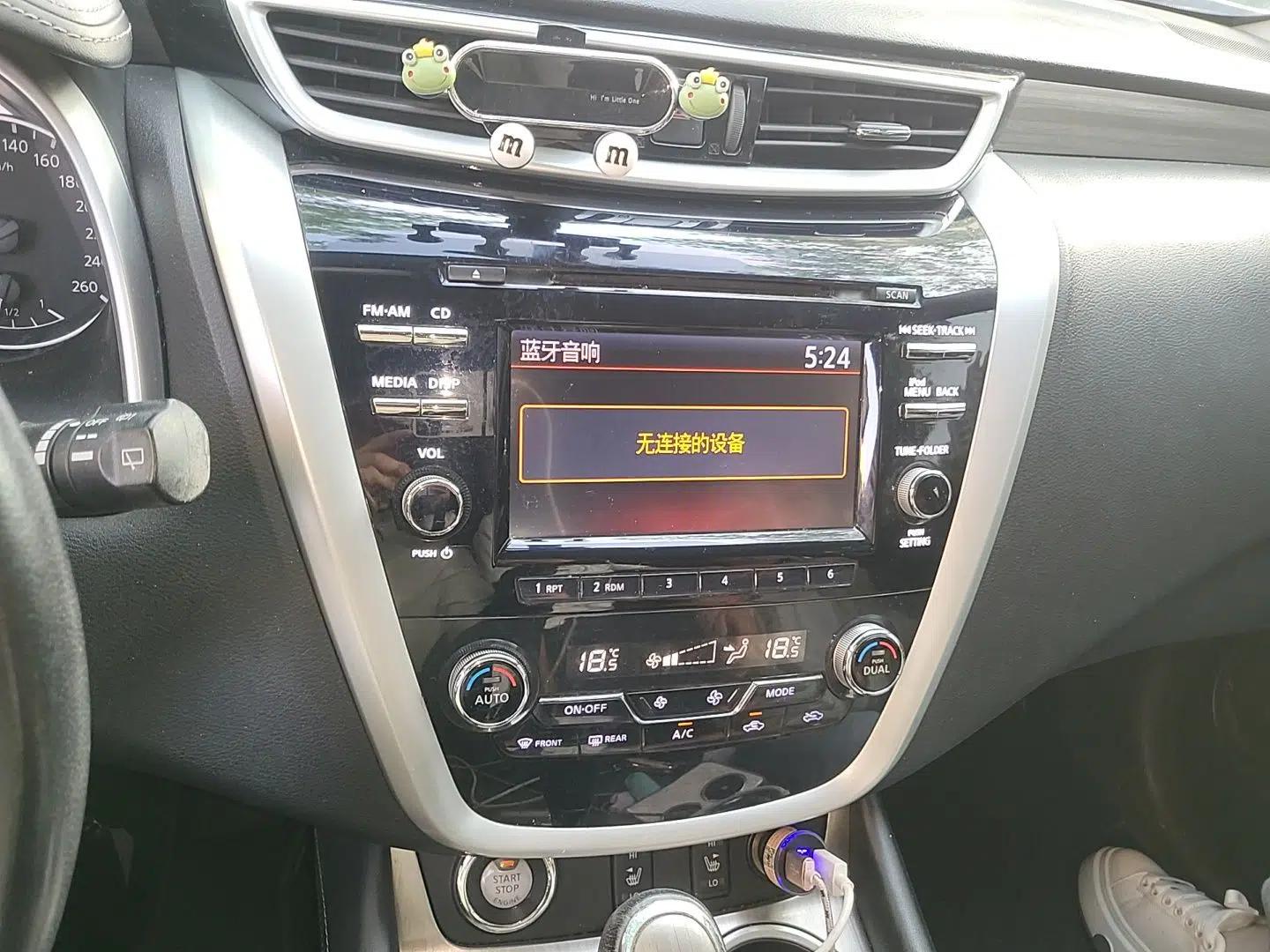 Nissan Murano 2015 2.5L XL Two-Wheel Drive Smart Edition — миниатюра 14