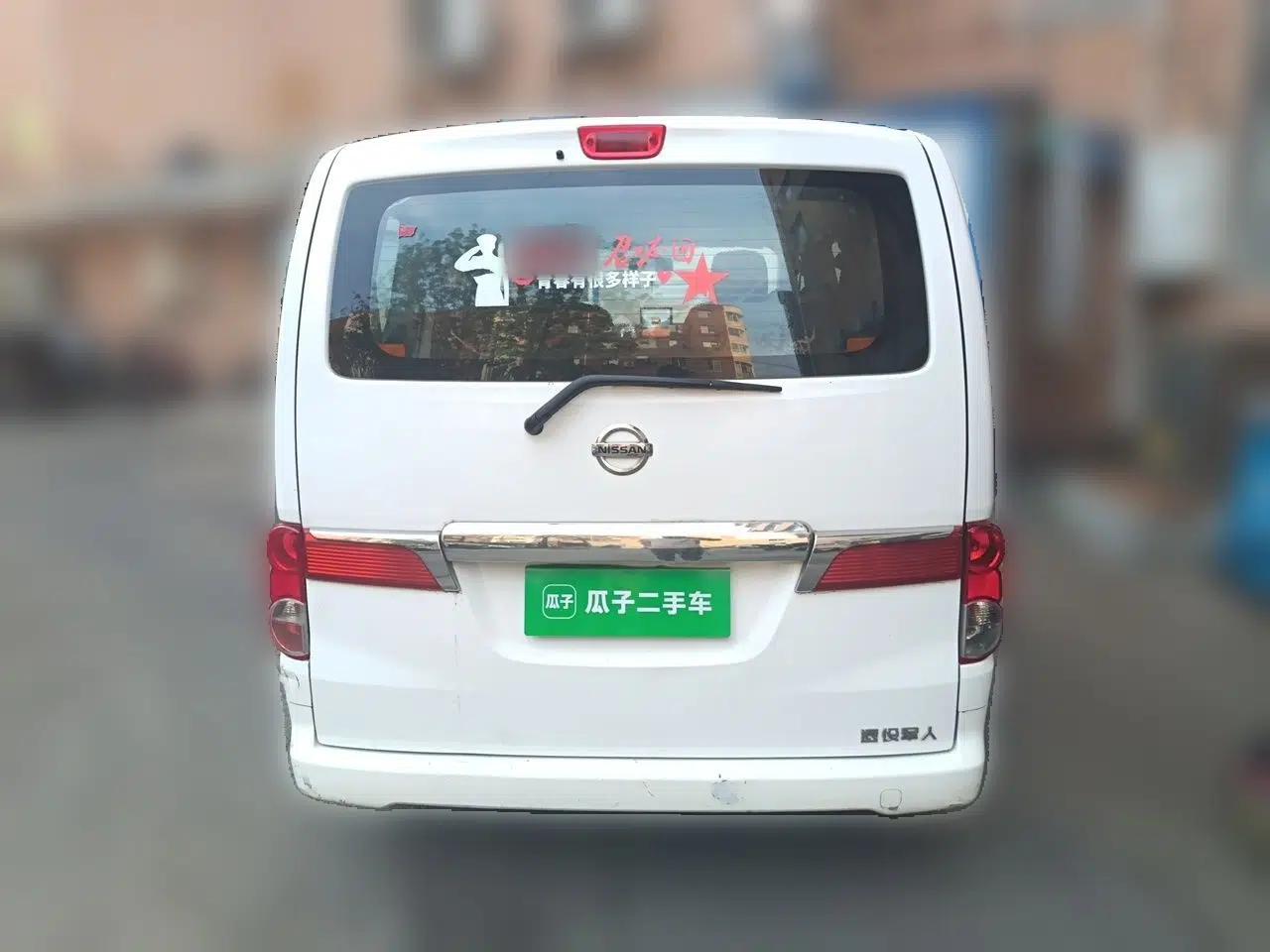 Nissan NV200 2011 1.6L 232 Seats Zunya Trim — миниатюра 5