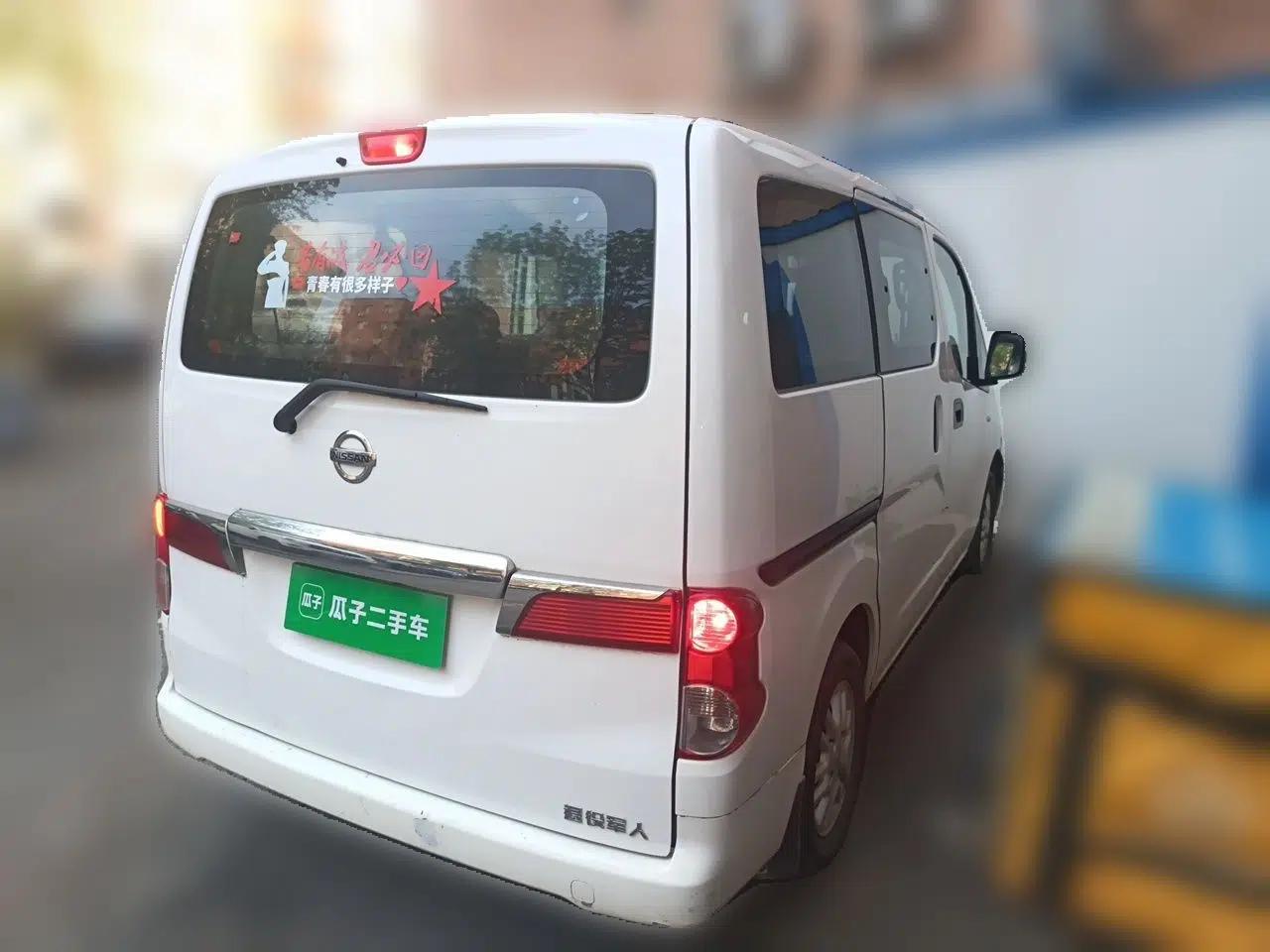 Nissan NV200 2011 1.6L 232 Seats Zunya Trim — миниатюра 6