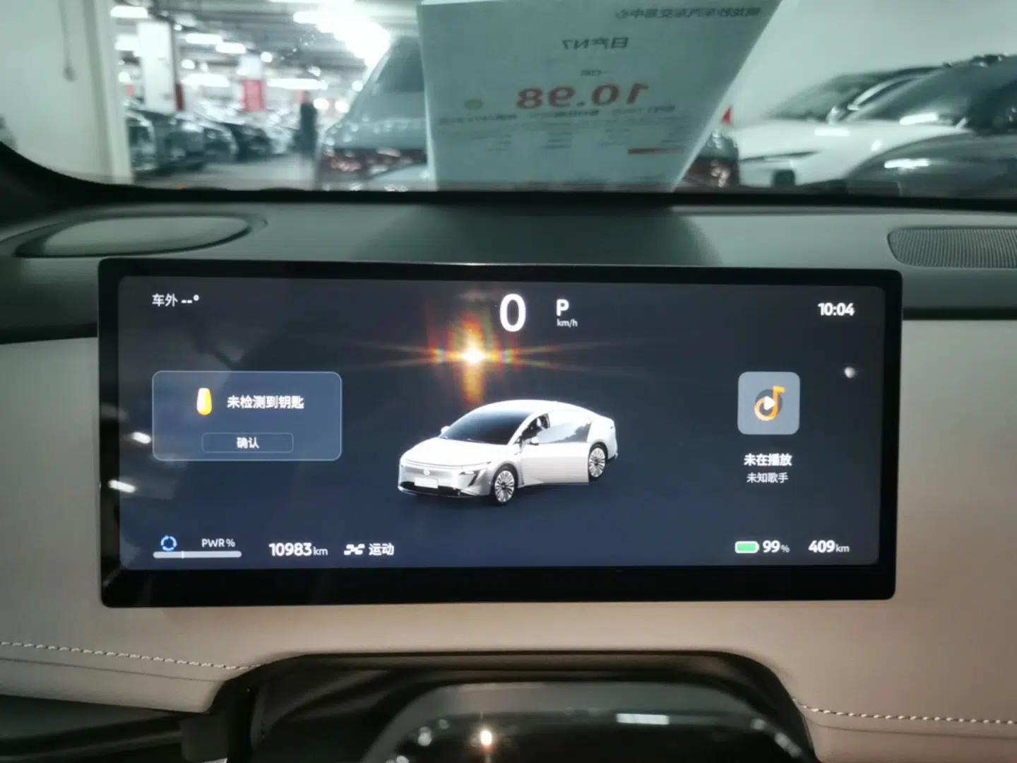 Nissan N7 2025 510 Max — миниатюра 15