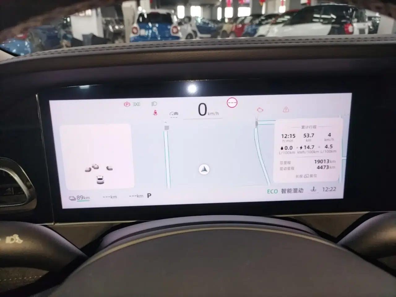 Roewe D7 2023 DMH 125km Flagship Edition — миниатюра 15