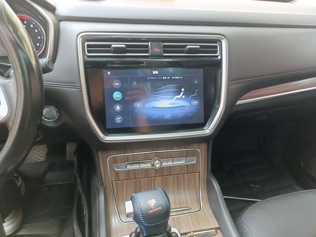 Roewe RX8 2018 30T Smart Connectivity Two-Wheel Drive Flagship Edition — миниатюра 14