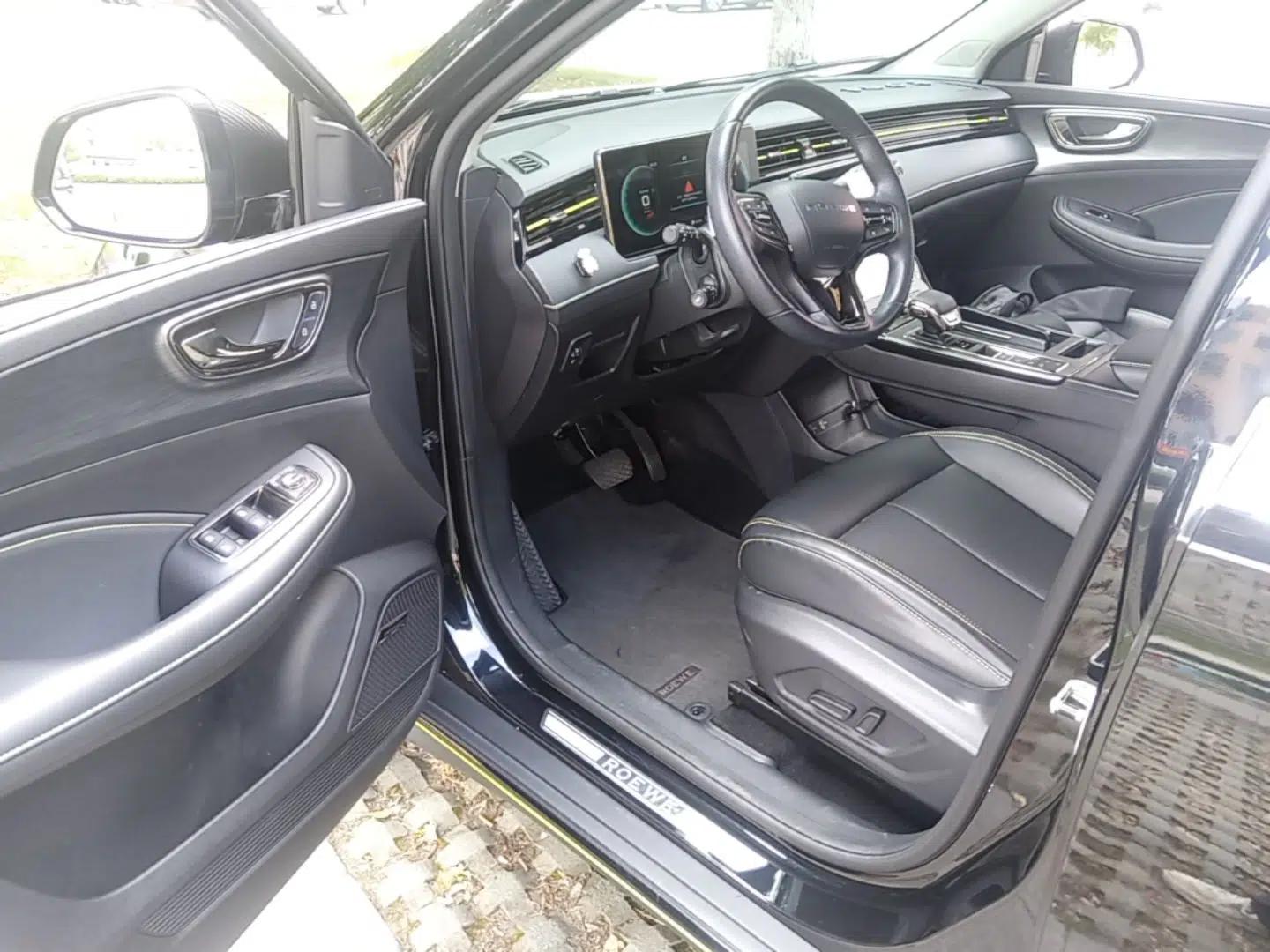 Roewe RX5 New Energy 2021 ePLUS National Trend Ronglin Luxury Edition — миниатюра 19