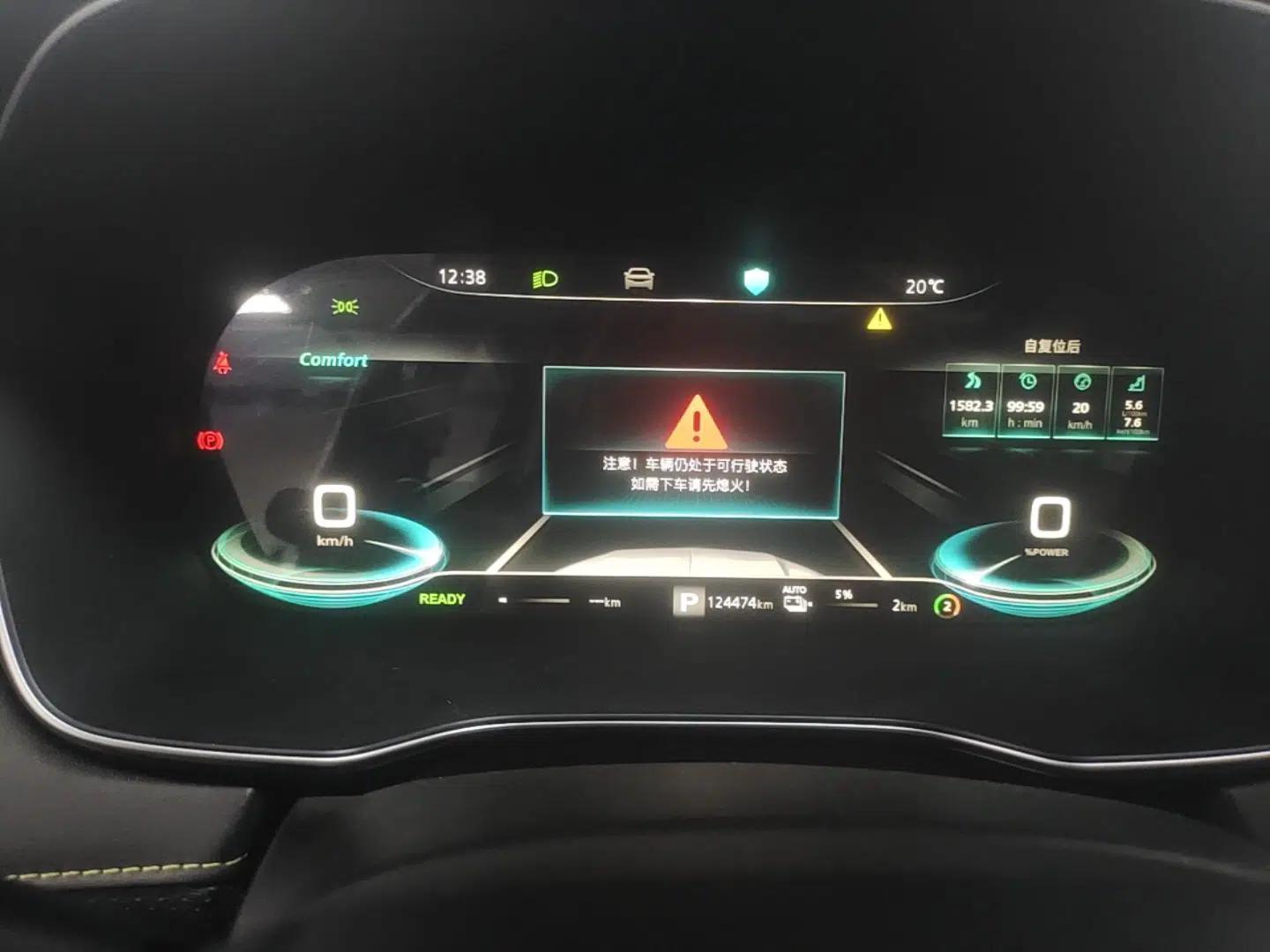 Roewe RX5 New Energy 2020 ePLUS National Trend Ronglin Flagship Edition — миниатюра 15
