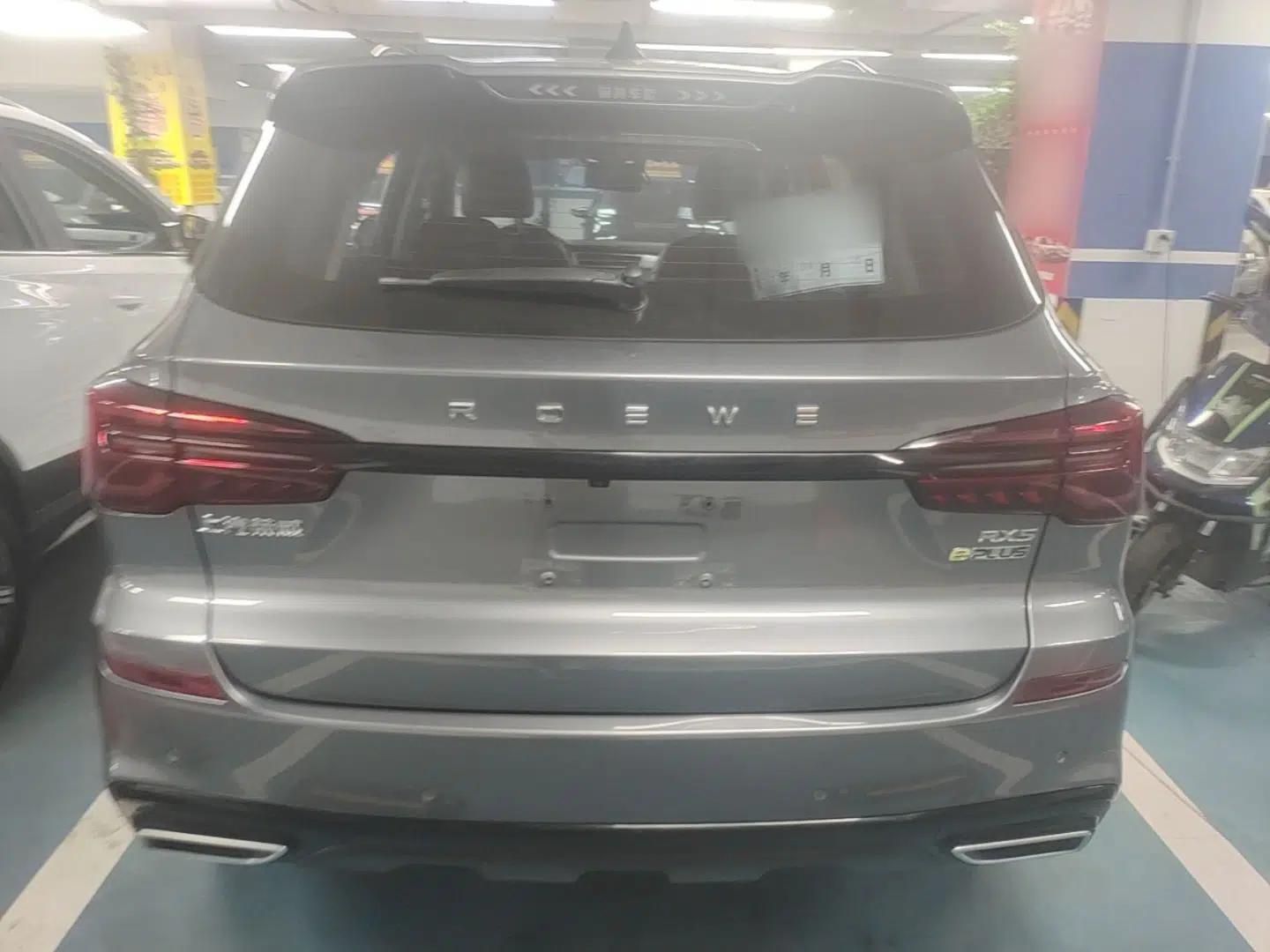 Roewe RX5 New Energy 2020 ePLUS National Trend Ronglin Flagship Edition — миниатюра 5