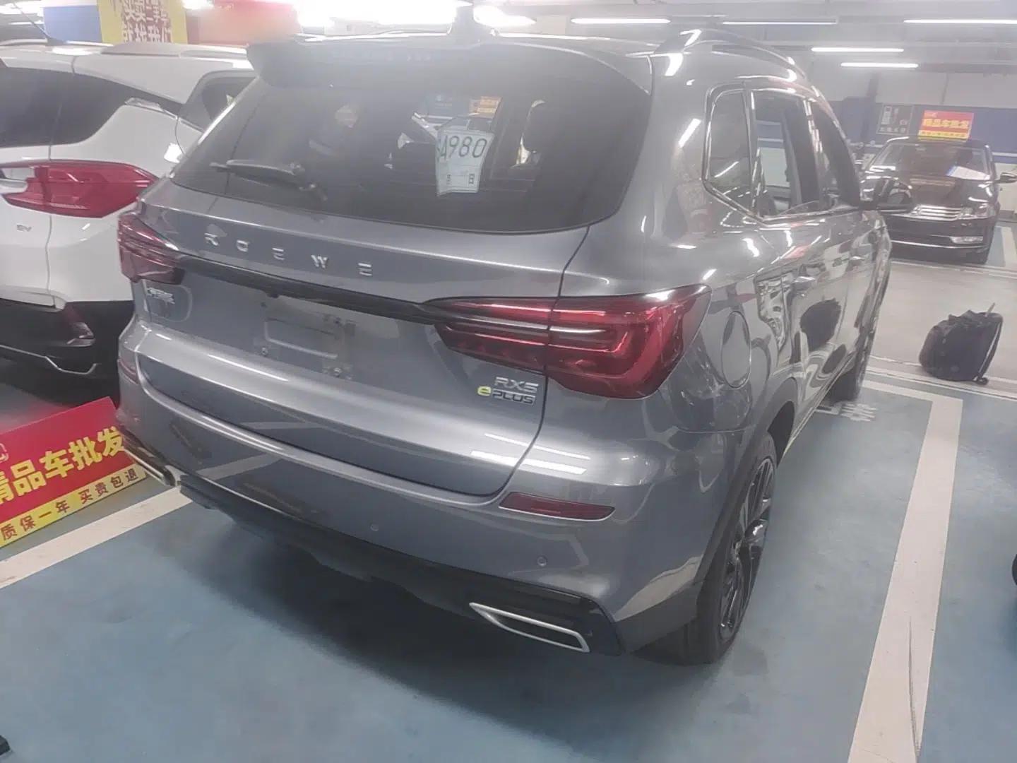 Roewe RX5 New Energy 2020 ePLUS National Trend Ronglin Flagship Edition — миниатюра 6