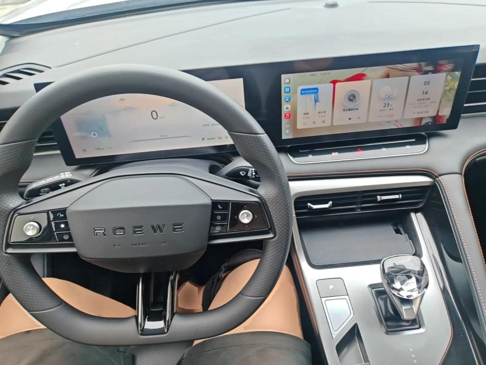 Roewe RX5 New Energy 2023 eRX5 Ultra-Hybrid Comfort Edition — миниатюра 13