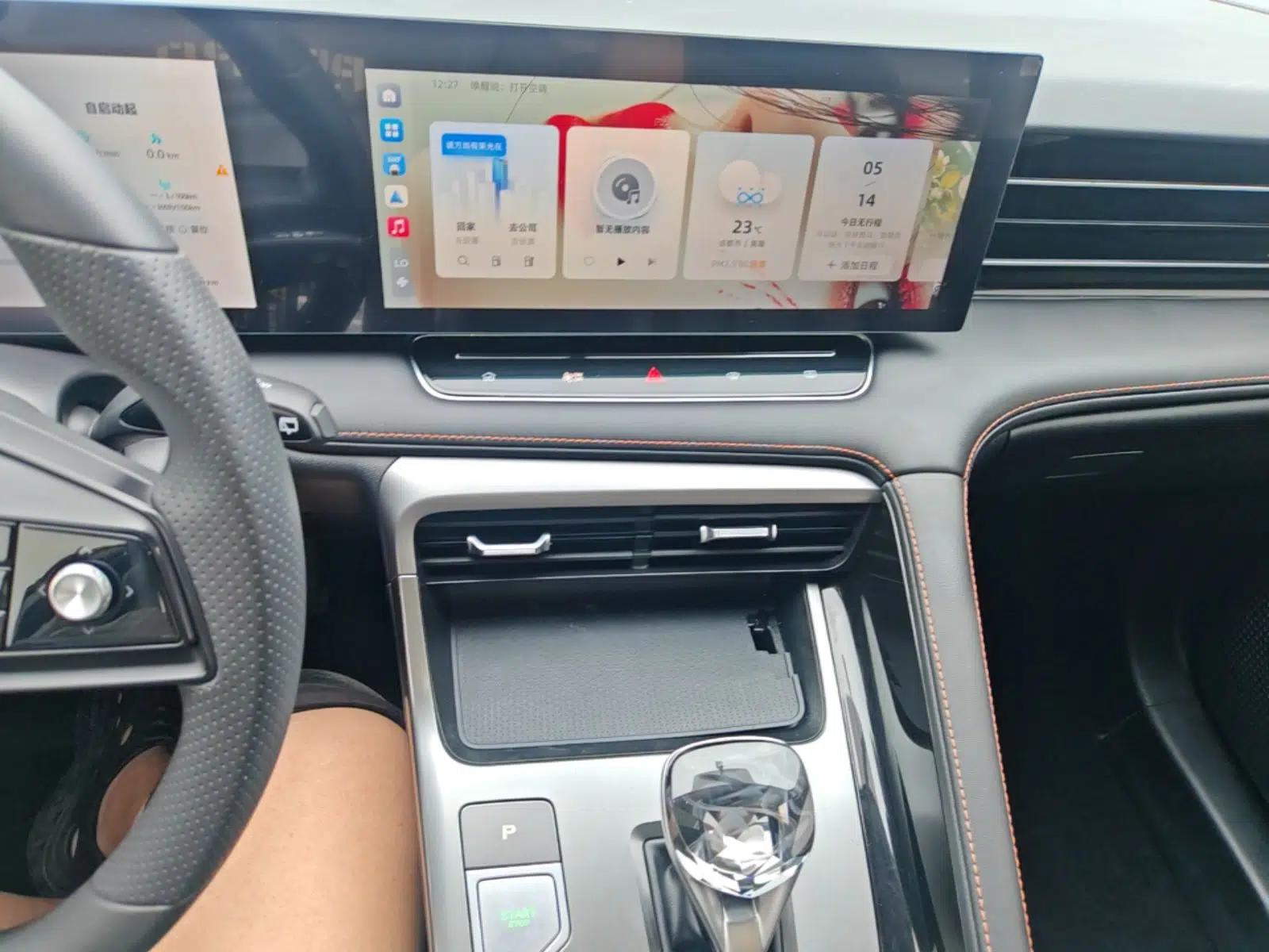 Roewe RX5 New Energy 2023 eRX5 Ultra-Hybrid Comfort Edition — миниатюра 16
