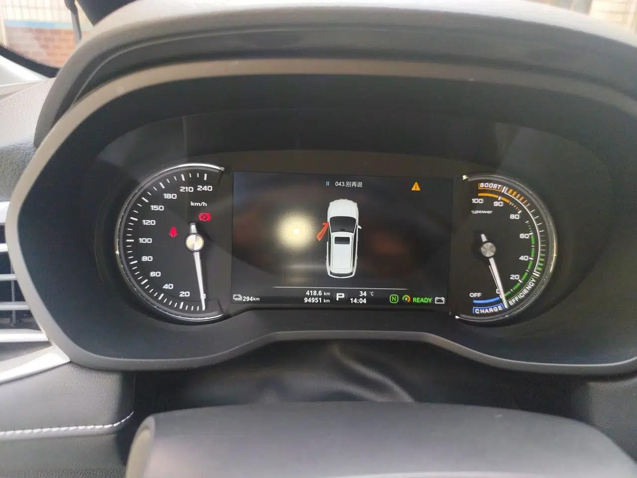 Roewe Ei5 2020 Smart Connect Flagship Edition — миниатюра 12