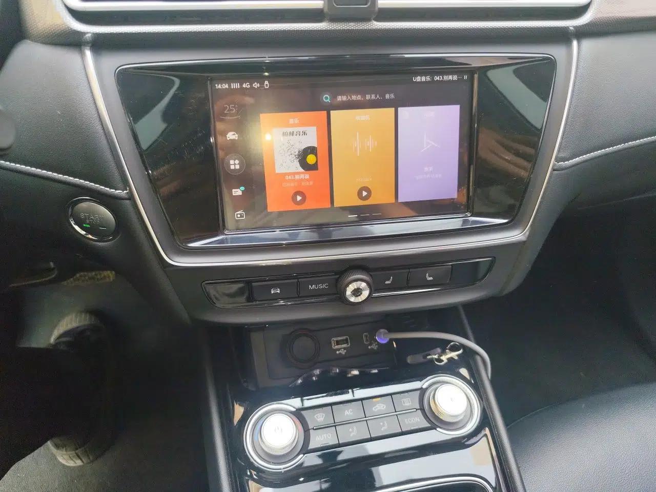 Roewe Ei5 2020 Smart Connect Flagship Edition — миниатюра 14