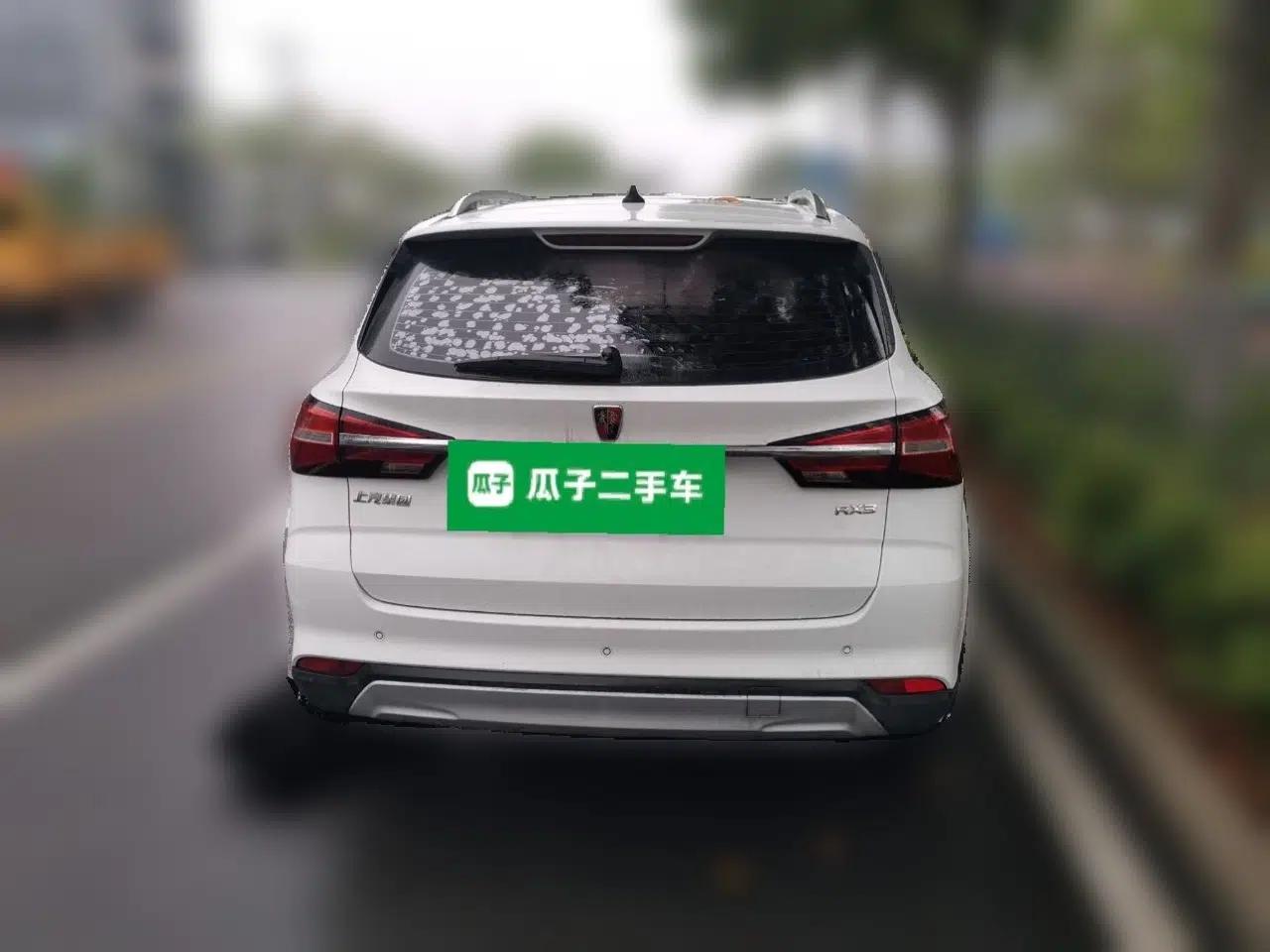 Roewe RX3 2018 1.6L Manual Internet Smart Edition — миниатюра 5
