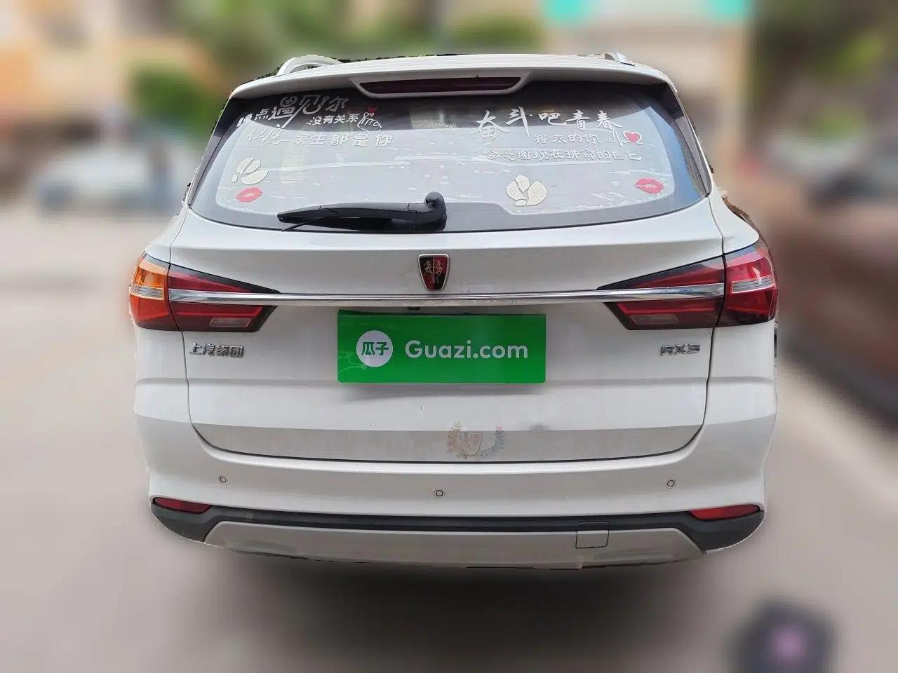 Roewe RX3 2020 1.6L CVT 4G Connected Ultra-Fun Elite Edition — миниатюра 5