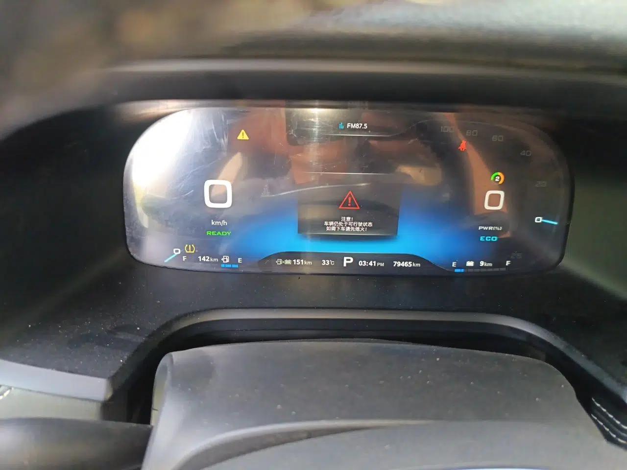 Roewe i6 New Energy 2017 45T Hybrid Connect & Smart Enjoyment Edition — миниатюра 12