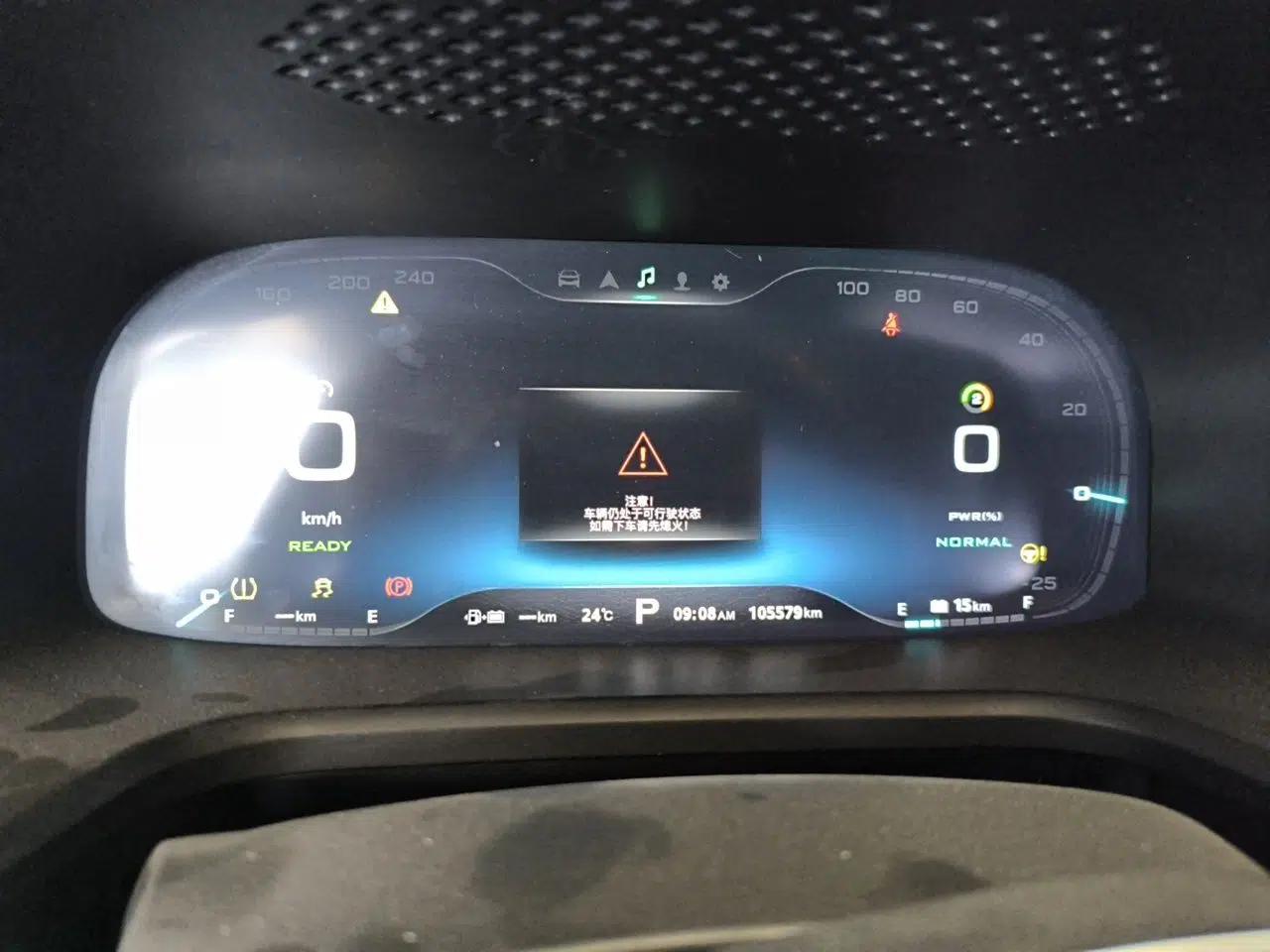 Roewe i6 New Energy 2017 45T Hybrid Connect & Smart Enjoyment Edition — миниатюра 12