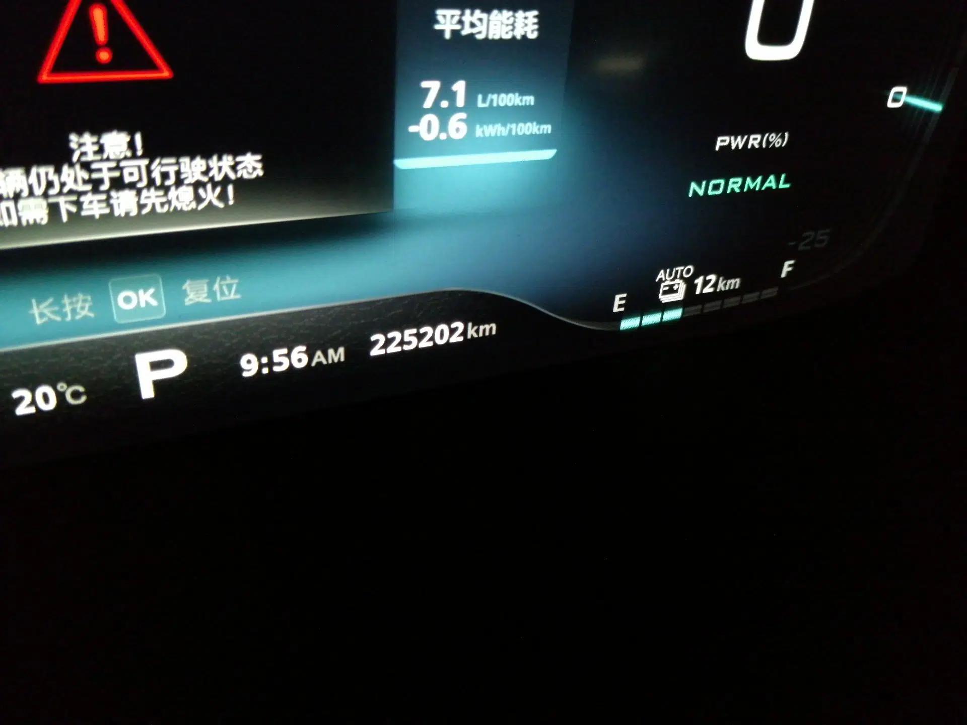 Roewe i6 New Energy 2019 PLUS 50T Internet Glory Flagship Edition — миниатюра 13