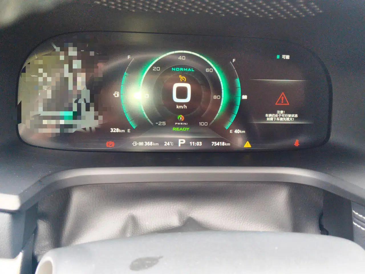 Roewe i6 New Energy 2017 45T Hybrid Connective Smart Luxury Edition — миниатюра 12