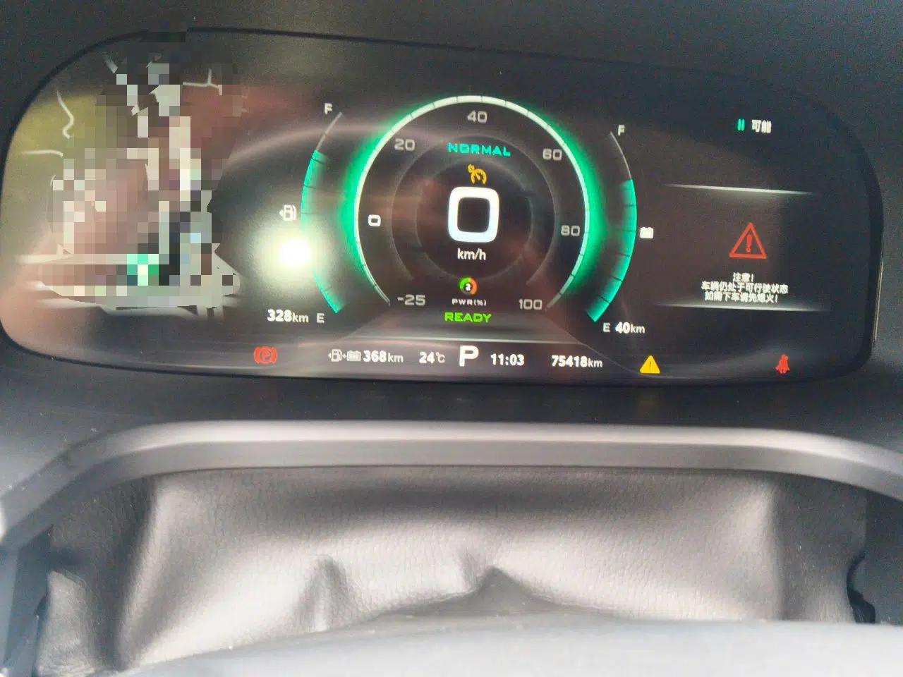 Roewe i6 New Energy 2017 45T Hybrid Connective Smart Luxury Edition — миниатюра 13