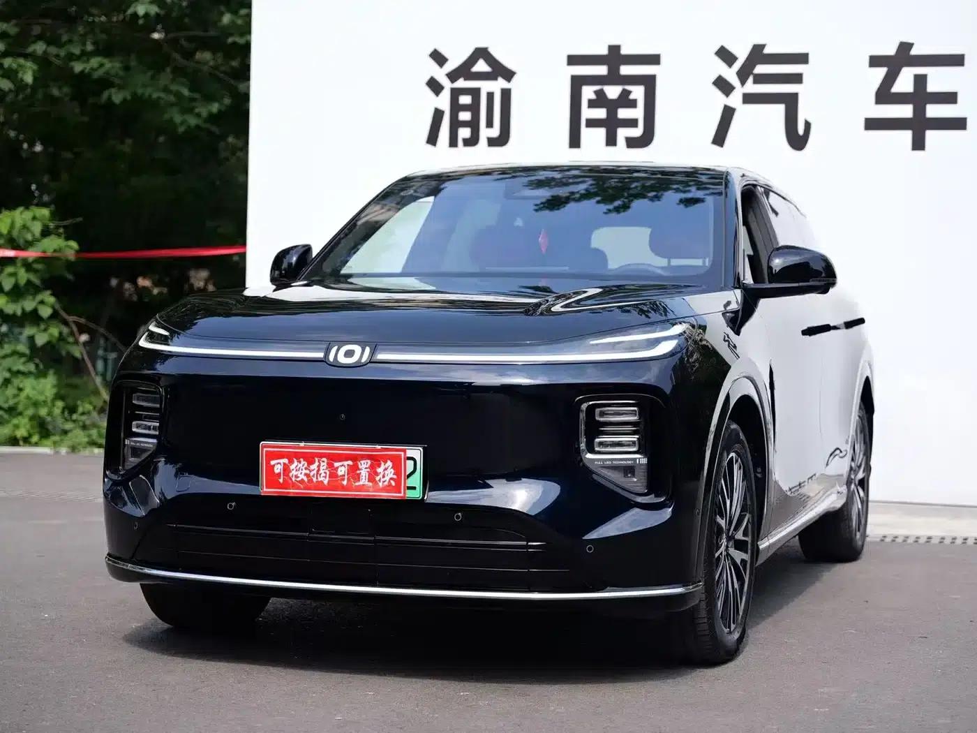 Changan Qiyuan Q07 2025 215 Flagship PLUS — миниатюра 1
