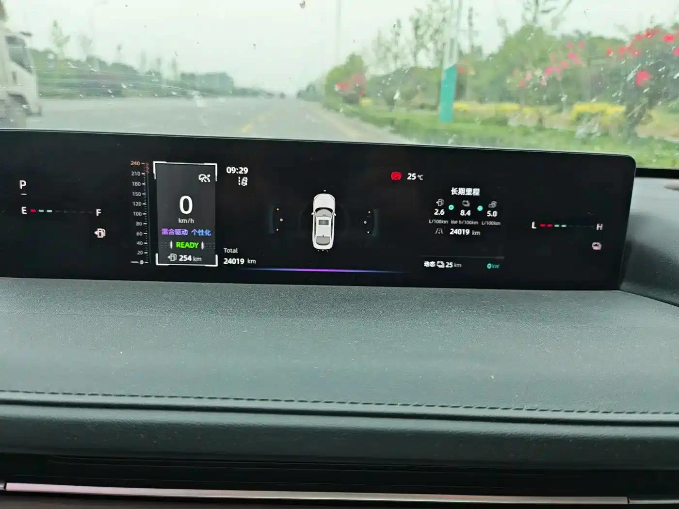 Changan Qiyuan A05 2024 Model 145 Max — миниатюра 11