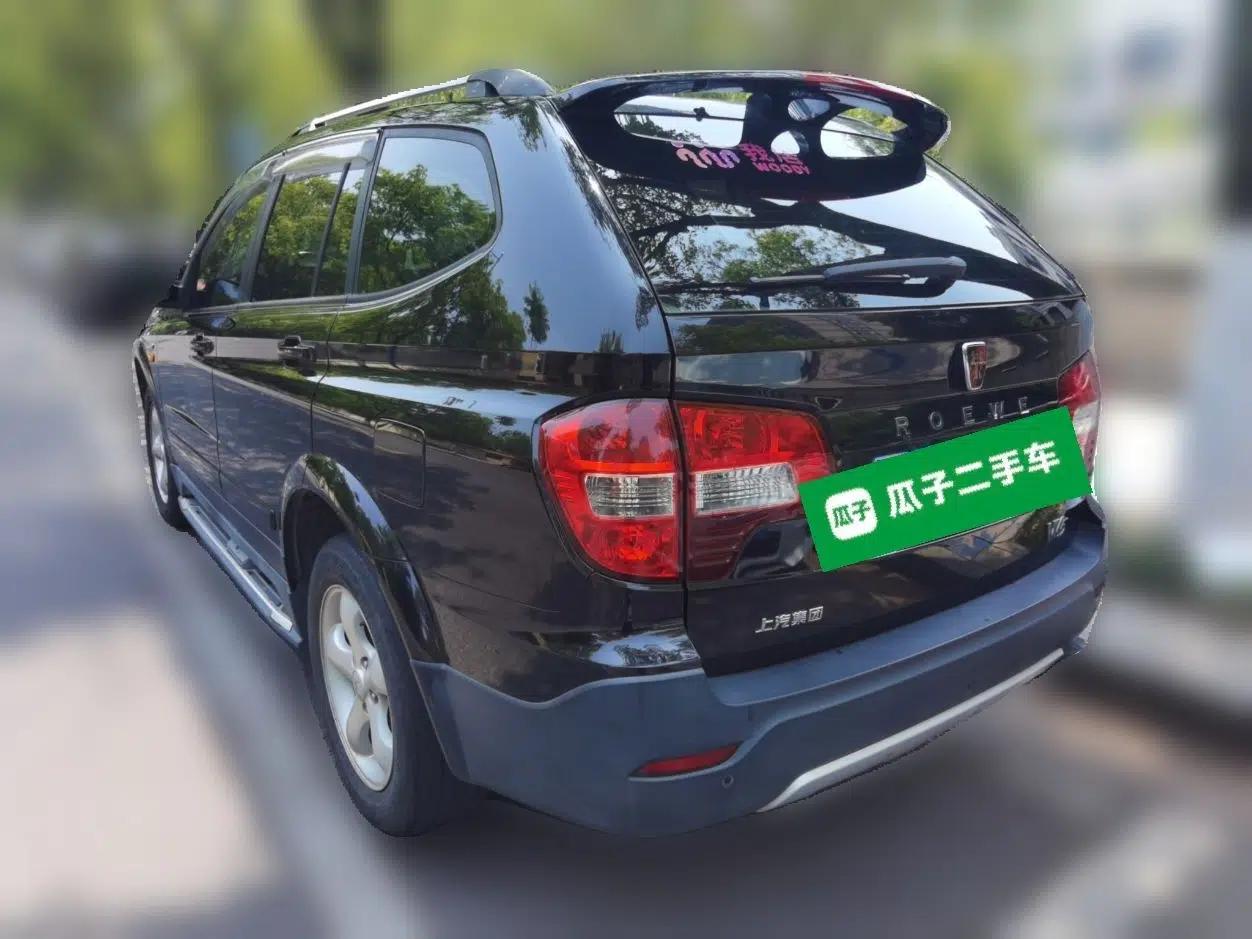 Roewe W5 2013 1.8T 4WD Automatic High-End Model — миниатюра 4