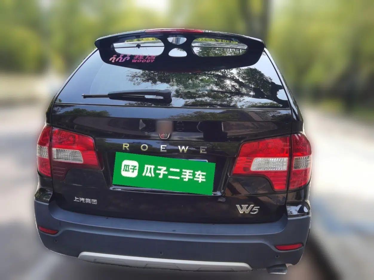 Roewe W5 2013 1.8T 4WD Automatic High-End Model — миниатюра 5