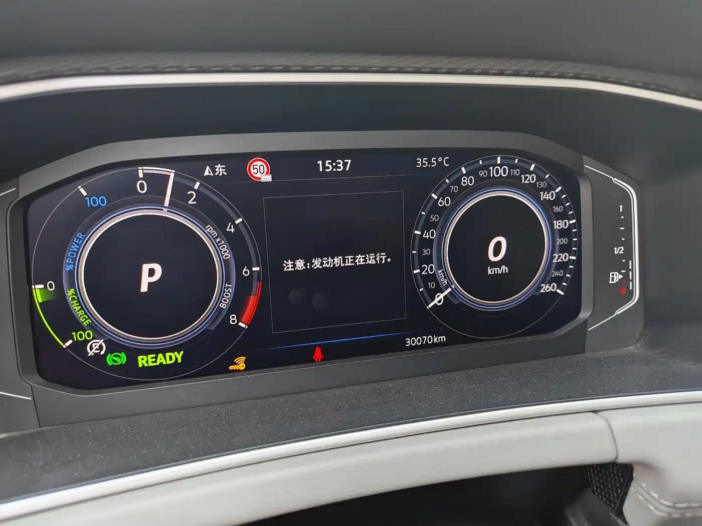 Tayron GTE Plug-in Hybrid 2023 280TSI Luxury Plus Advanced Edition — миниатюра 5