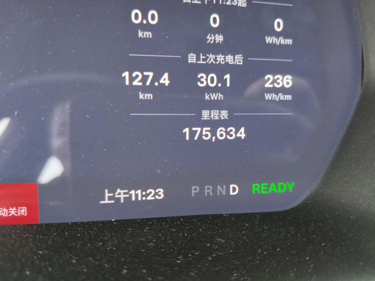 Tesla Model X 2017 X 100D Long Range Edition — миниатюра 13