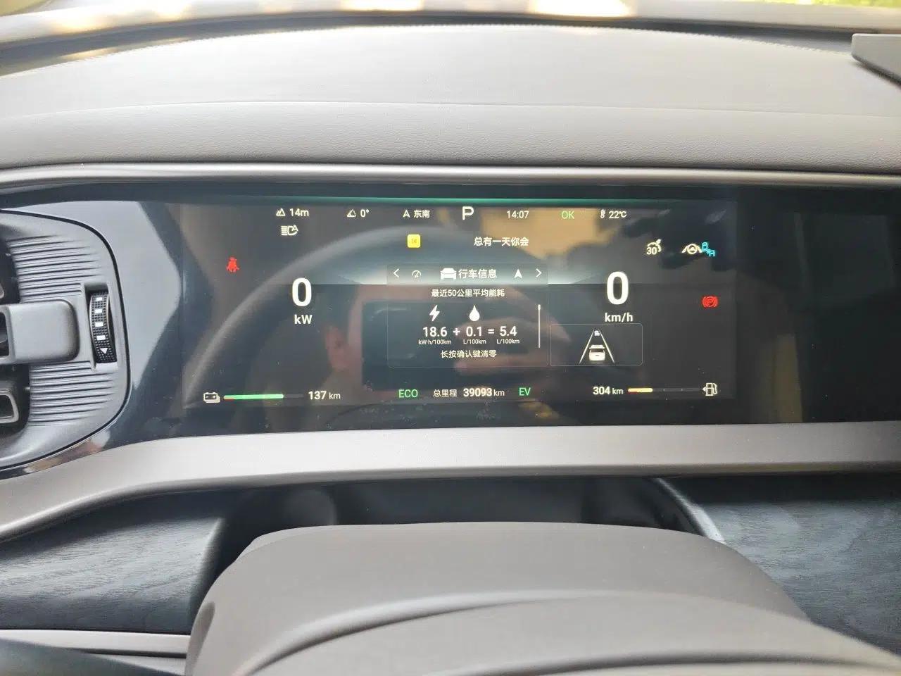Denza D9 2022 DM-i 1040 Prestige Model — миниатюра 11
