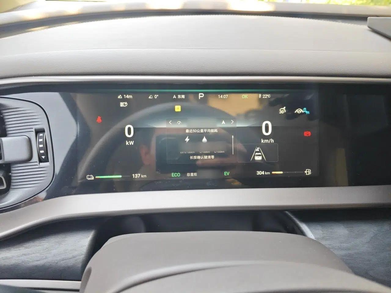 Denza D9 2022 DM-i 1040 Prestige Model — миниатюра 10