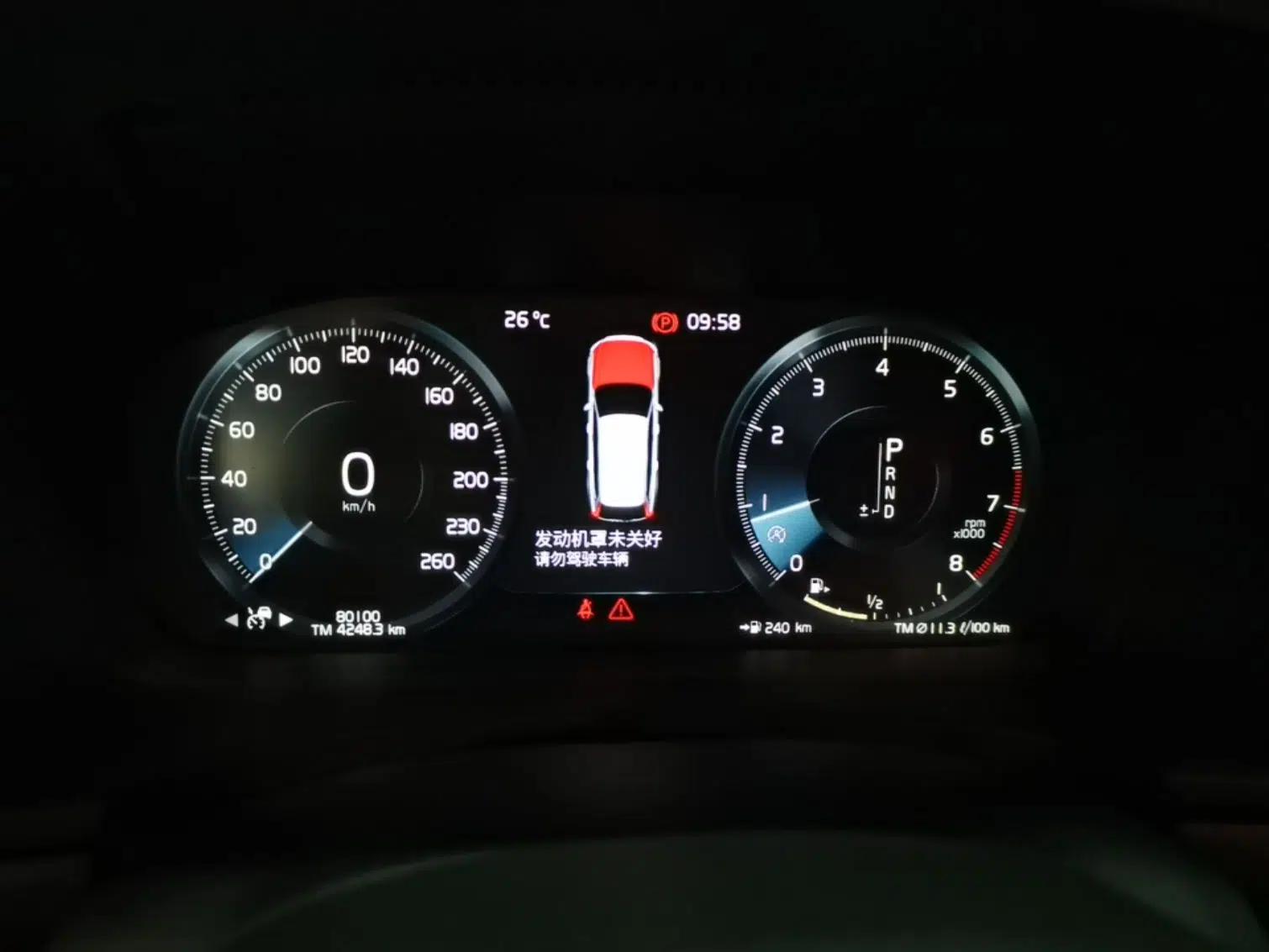 Volvo V90 2020 Cross Country T5 AWD Smart Range Edition — миниатюра 15