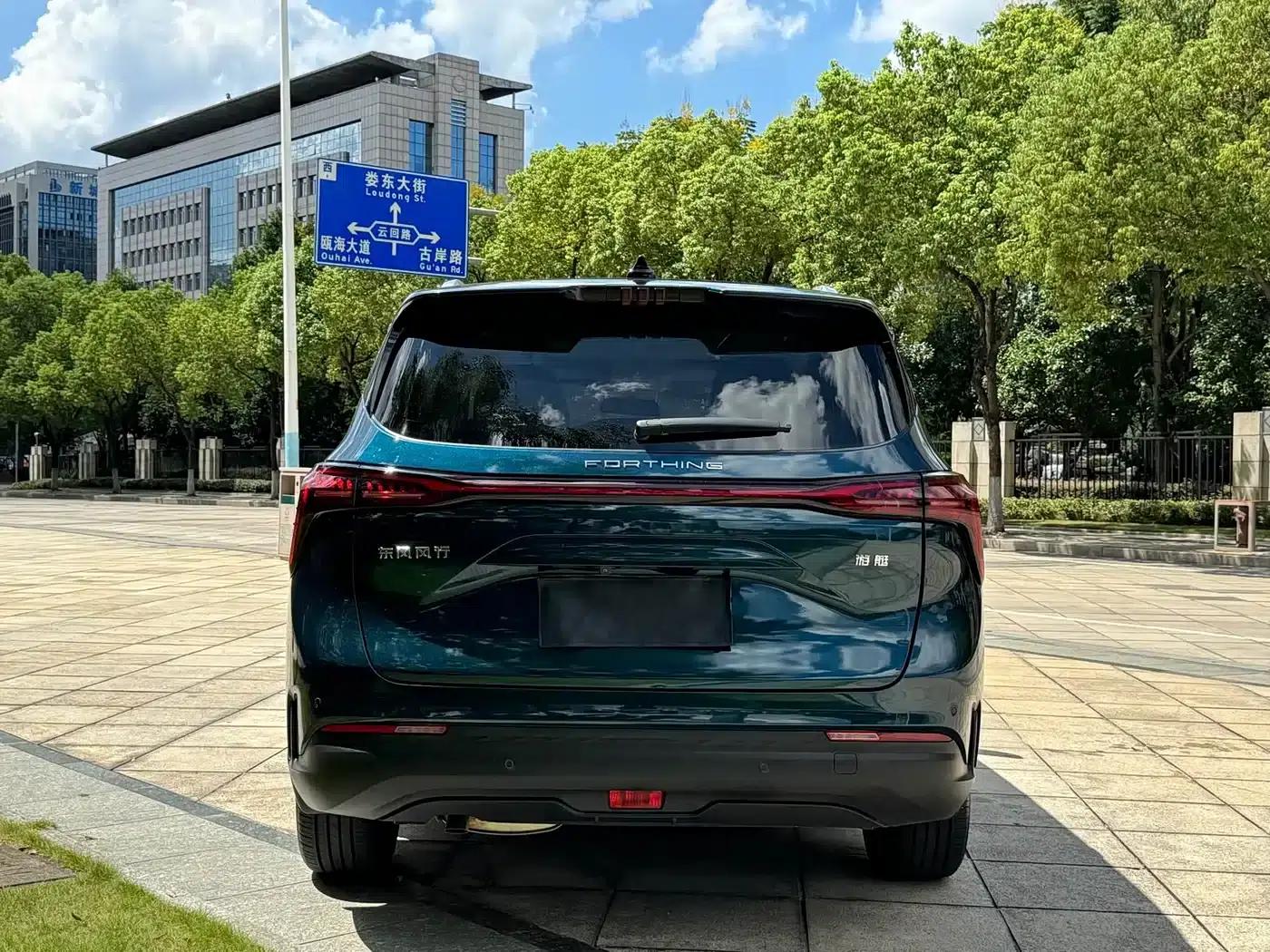 Fengxing Yacht 2022 1.5T DCT Wave Chaser Edition — миниатюра 15