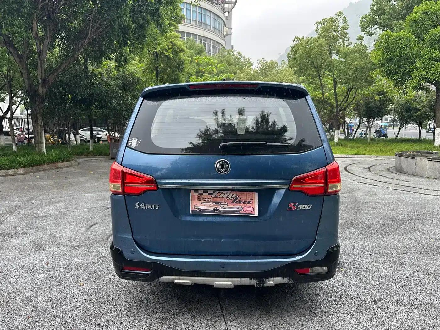 Fengxing S500 2016 Model 1.6L Manual Premium — миниатюра 4