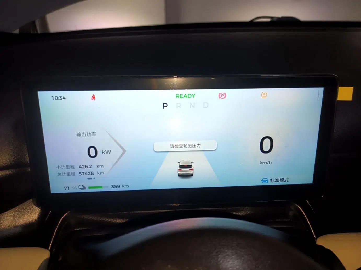 Wuling Bingo PLUS 2024 510 km Flagship Edition Four-Seater Version — миниатюра 15