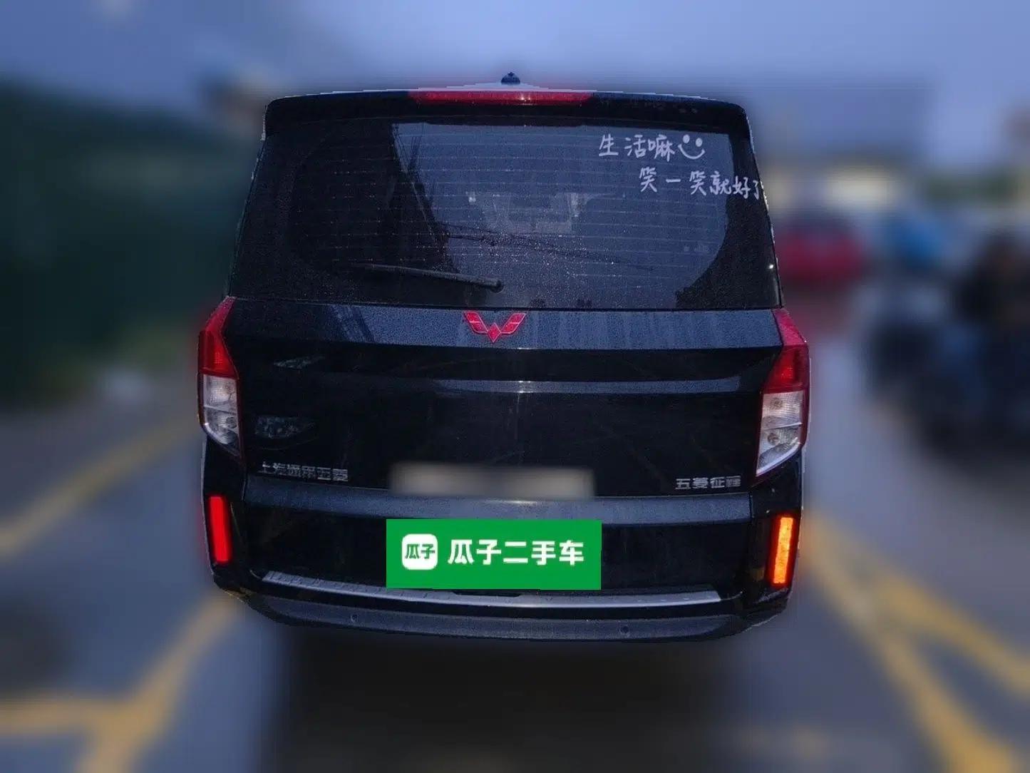 Wuling Zhengcheng 2021 1.5T Manual Luxury Version — миниатюра 5