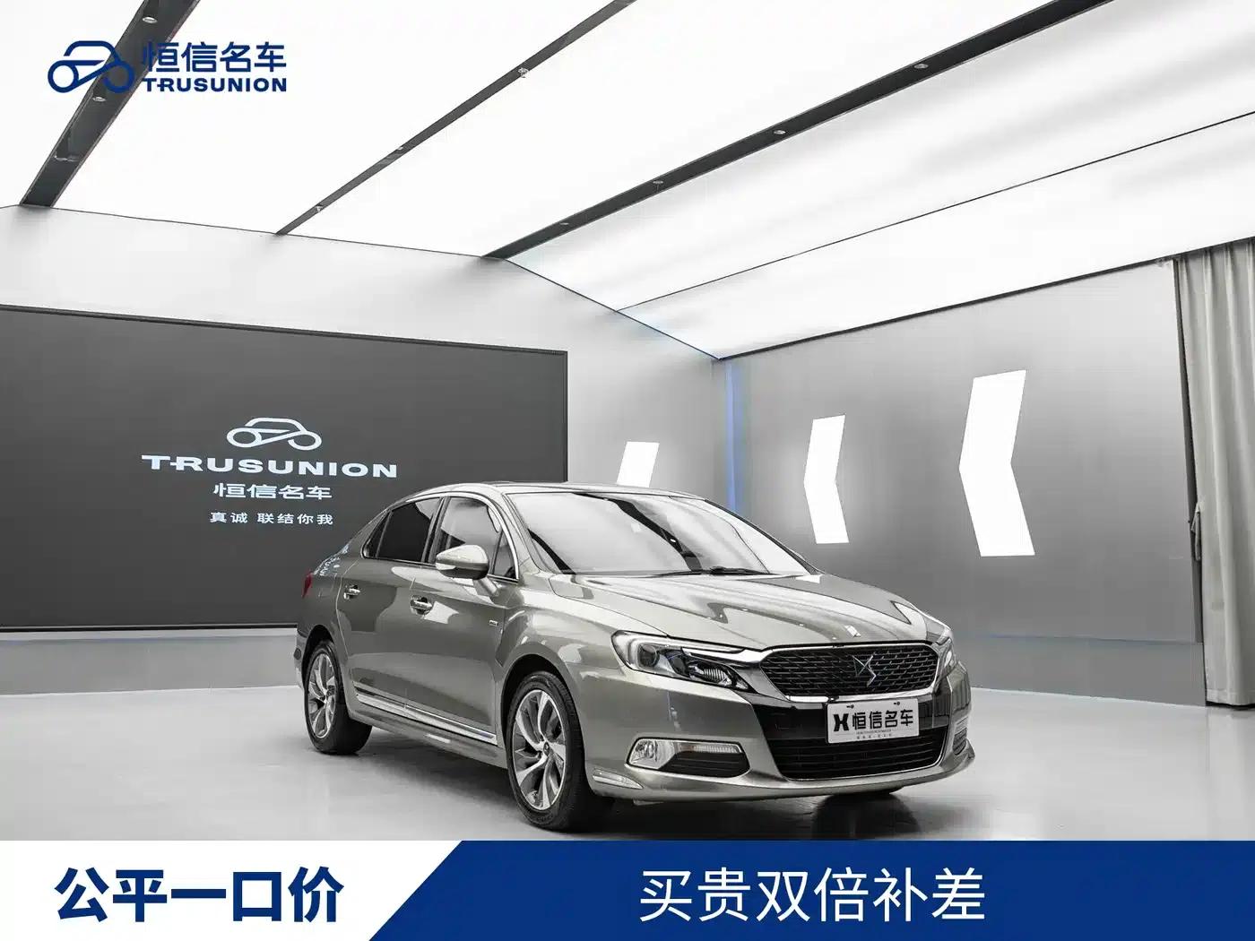DS 5LS 2014 1.6T Luxury Edition THP160 — миниатюра 1