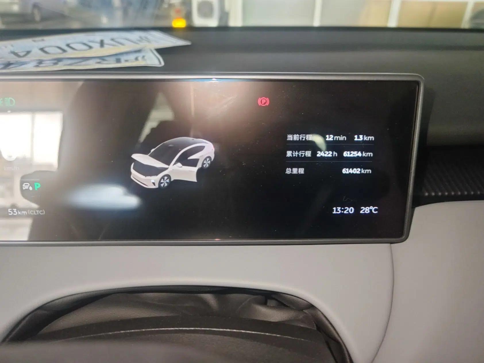 Nio ET5 2022 75 kWh — миниатюра 14