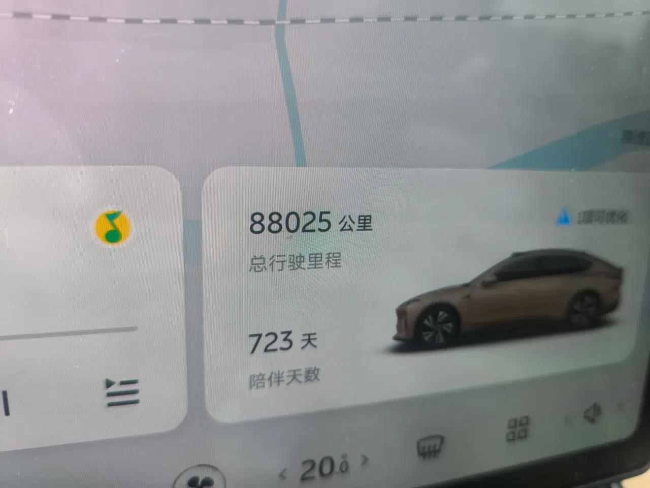 Nio ET5 2024 75 kWh — миниатюра 13