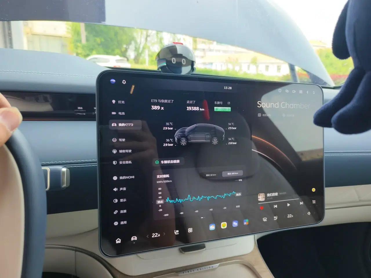 Nio ET9 2025 100kWh First-Edition Limited Edition — миниатюра 13