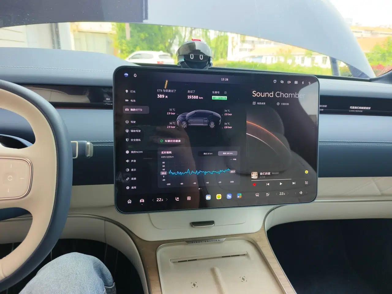Nio ET9 2025 100kWh First-Edition Limited Edition — миниатюра 14