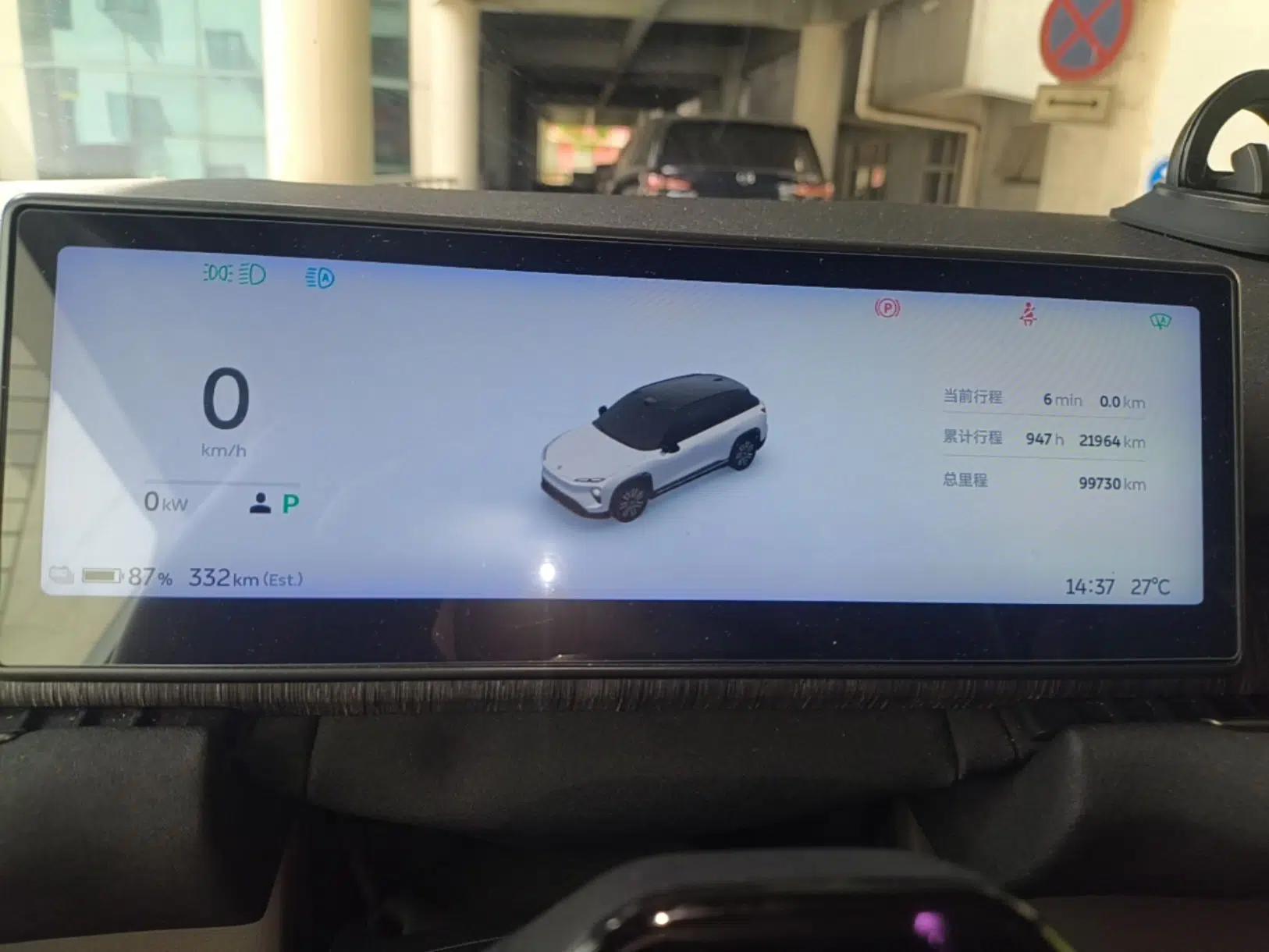 Nio ES7 2022 75 kWh — миниатюра 14
