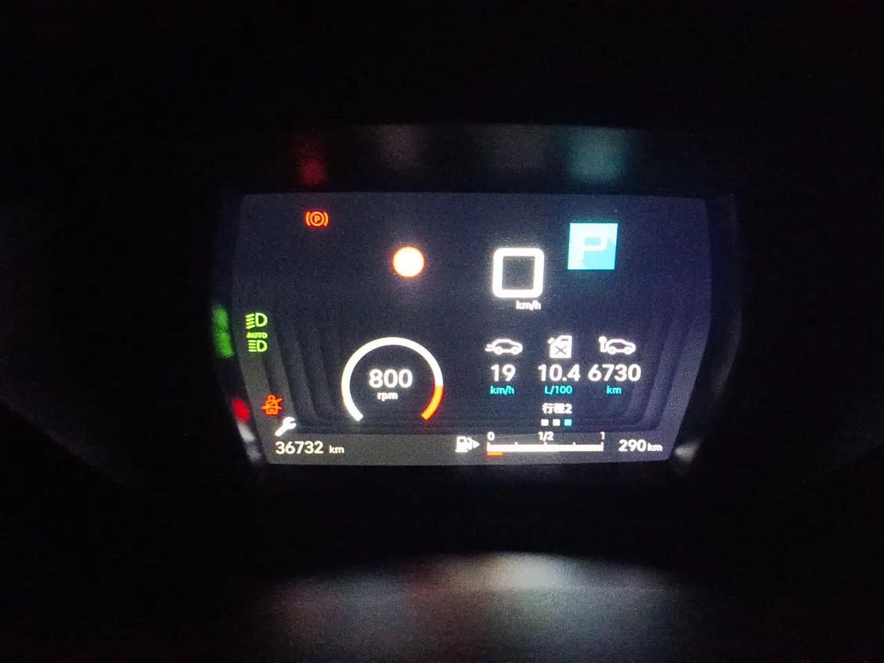 Citroen C5 X 2021 1.6T Impressive Edition — миниатюра 12