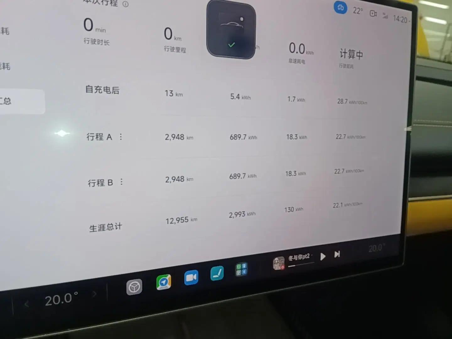 Xiaomi Auto SU7 Ultra 2025 Ultra Model — миниатюра 14