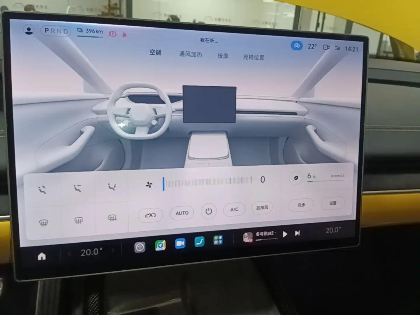 Xiaomi Auto SU7 Ultra 2025 Ultra Model — миниатюра 15