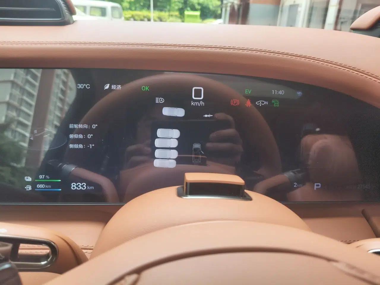 Yangwang U8 2023 Luxury Edition — миниатюра 12