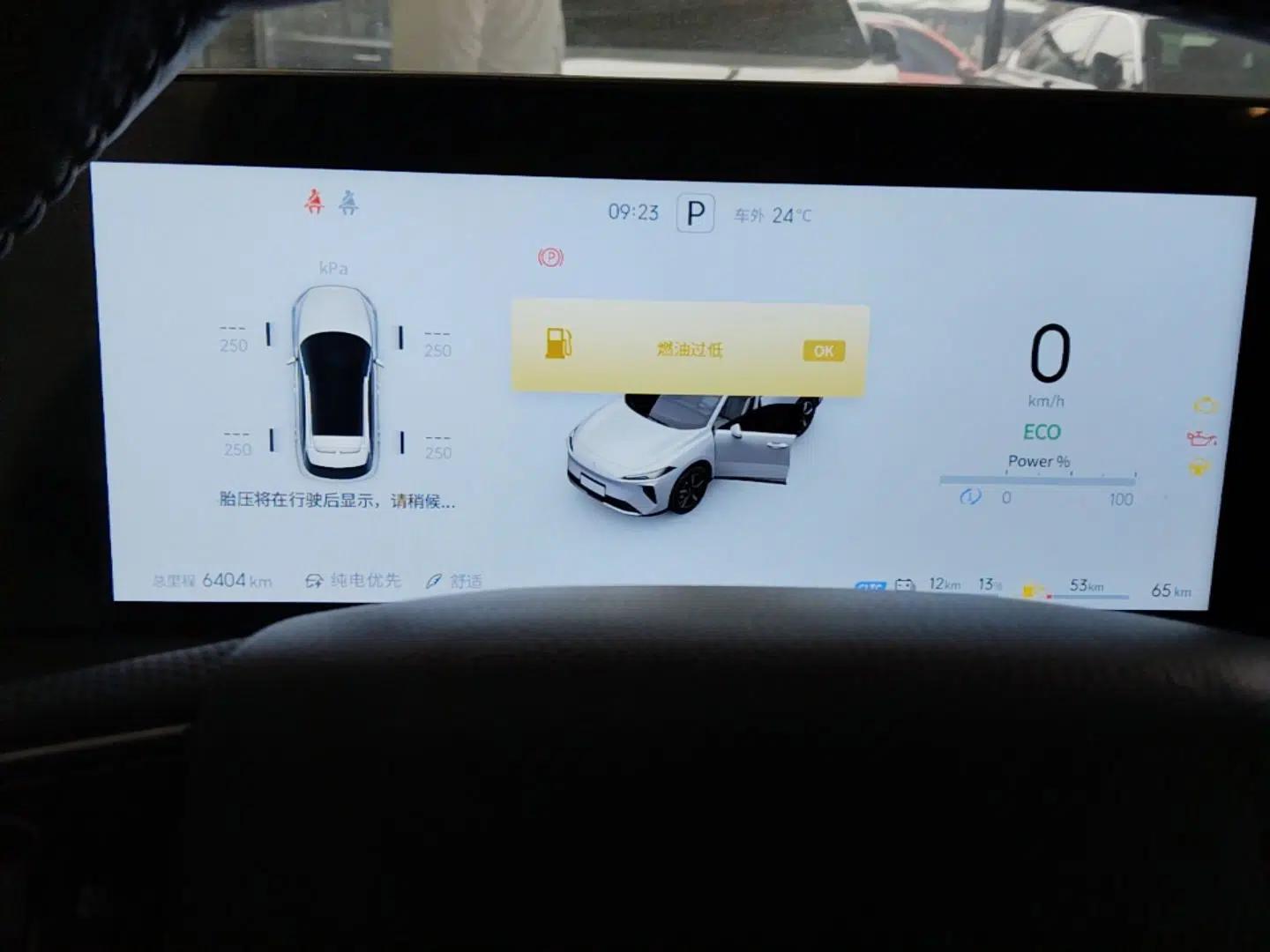 Venucia V DD-i 2025 Orca 150km Joyful Journey Edition — миниатюра 15