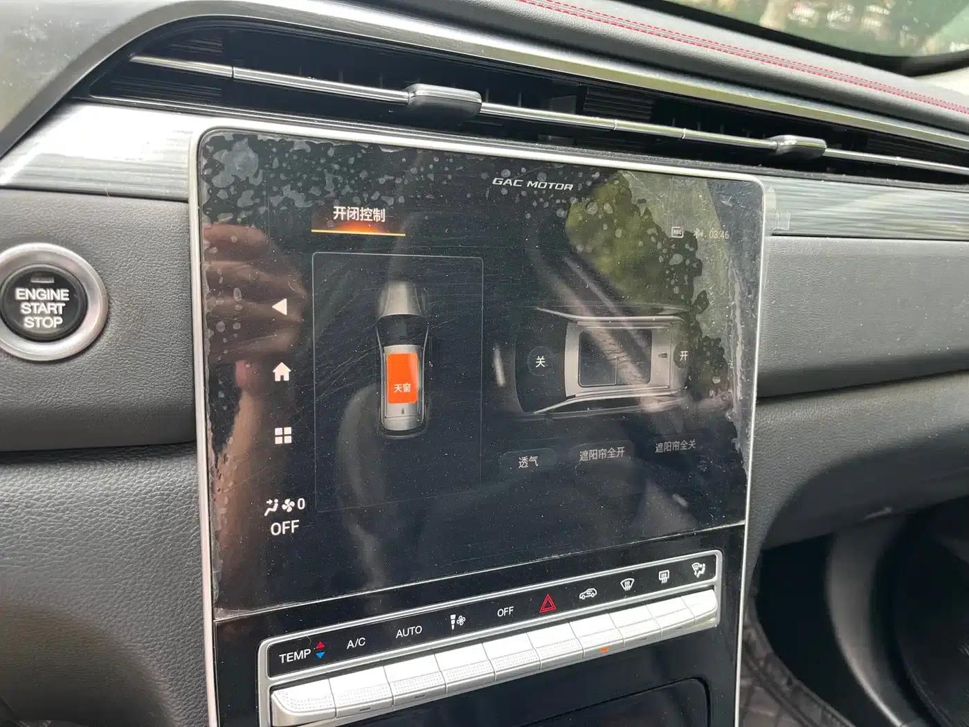 Trumpchi GS4 PLUS 2022 270T Automatic Star Edition — миниатюра 16