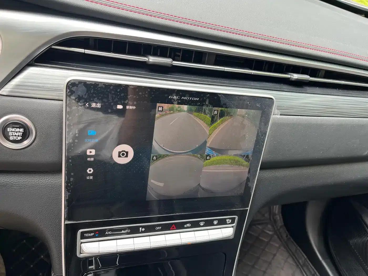 Trumpchi GS4 PLUS 2022 270T Automatic Star Edition — миниатюра 17
