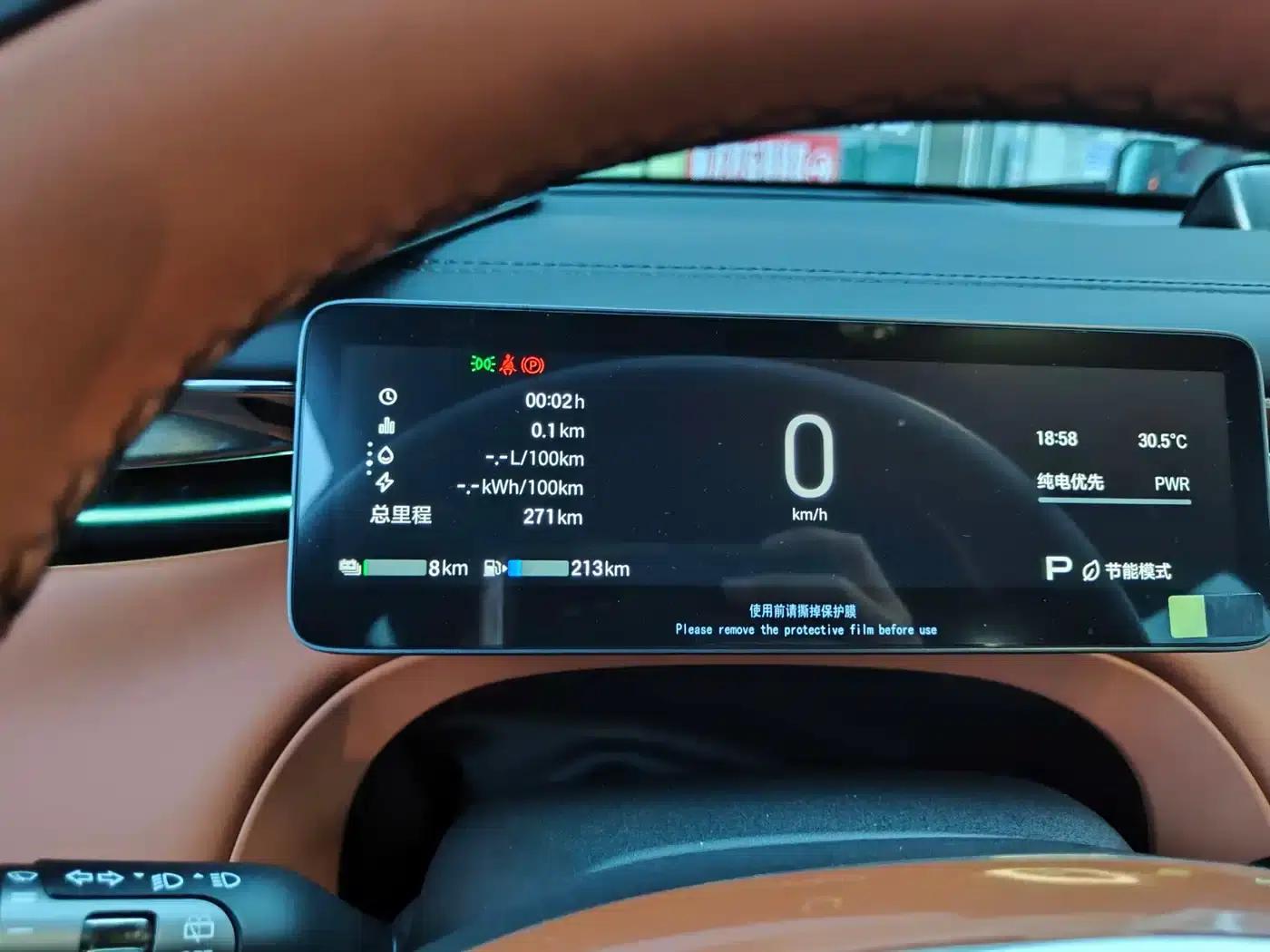 Trumpchi S7 2025 205km/h Max LiDAR Edition — миниатюра 27