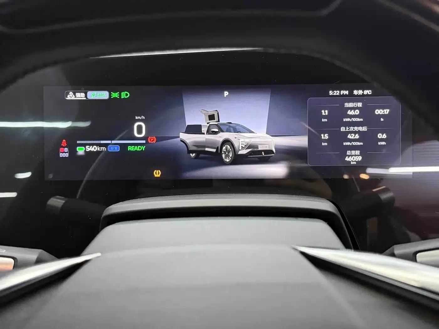 HiPhi Y 2023 560km Elite Edition — миниатюра 19