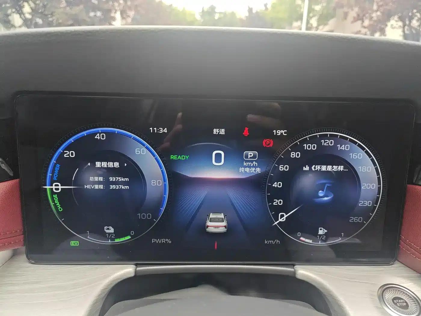 Hongqi H5 PHEV 2025 130 Super Hybrid Edition — миниатюра 18